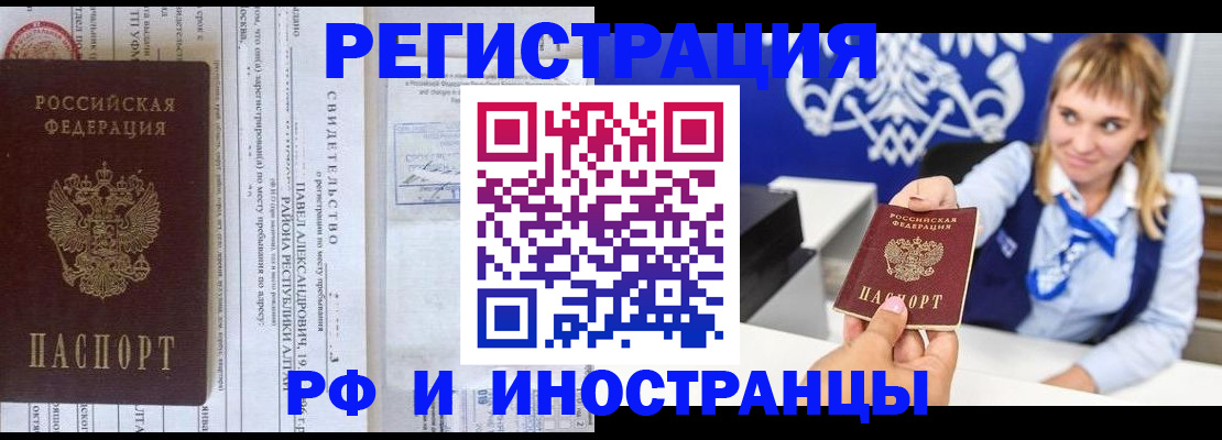 временная регистрация адрес в Юрьев-Польском