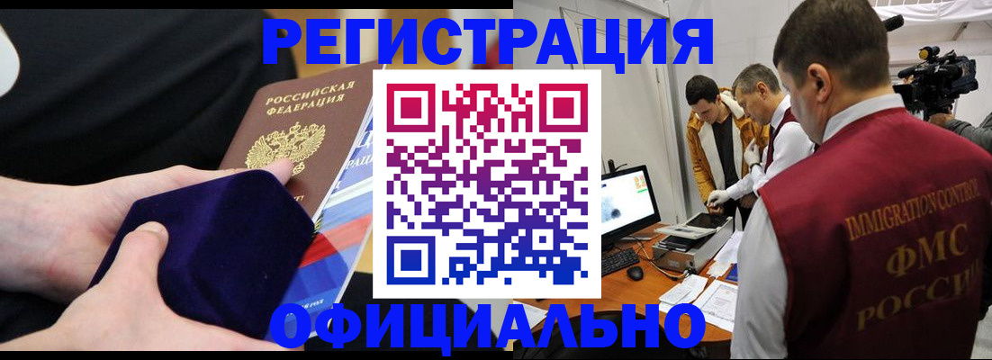 прописка гарантия в Юрьев-Польском