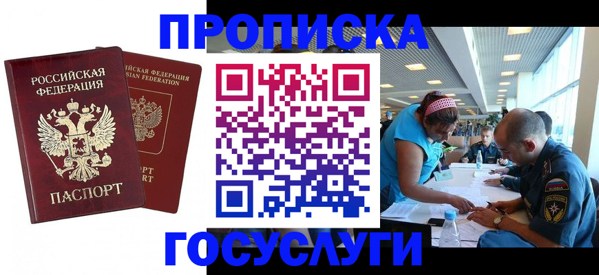 прописка поиск в Юрьев-Польском