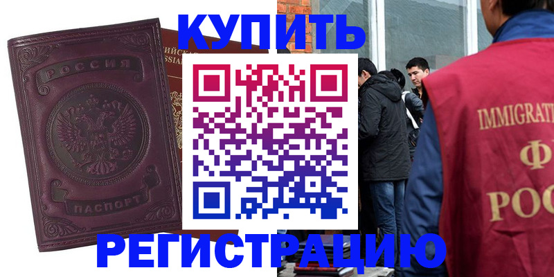 регистрация для школы в Юрьев-Польском