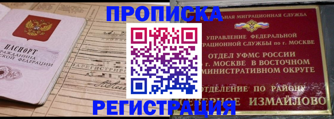 где прописаться в Юрьев-Польском